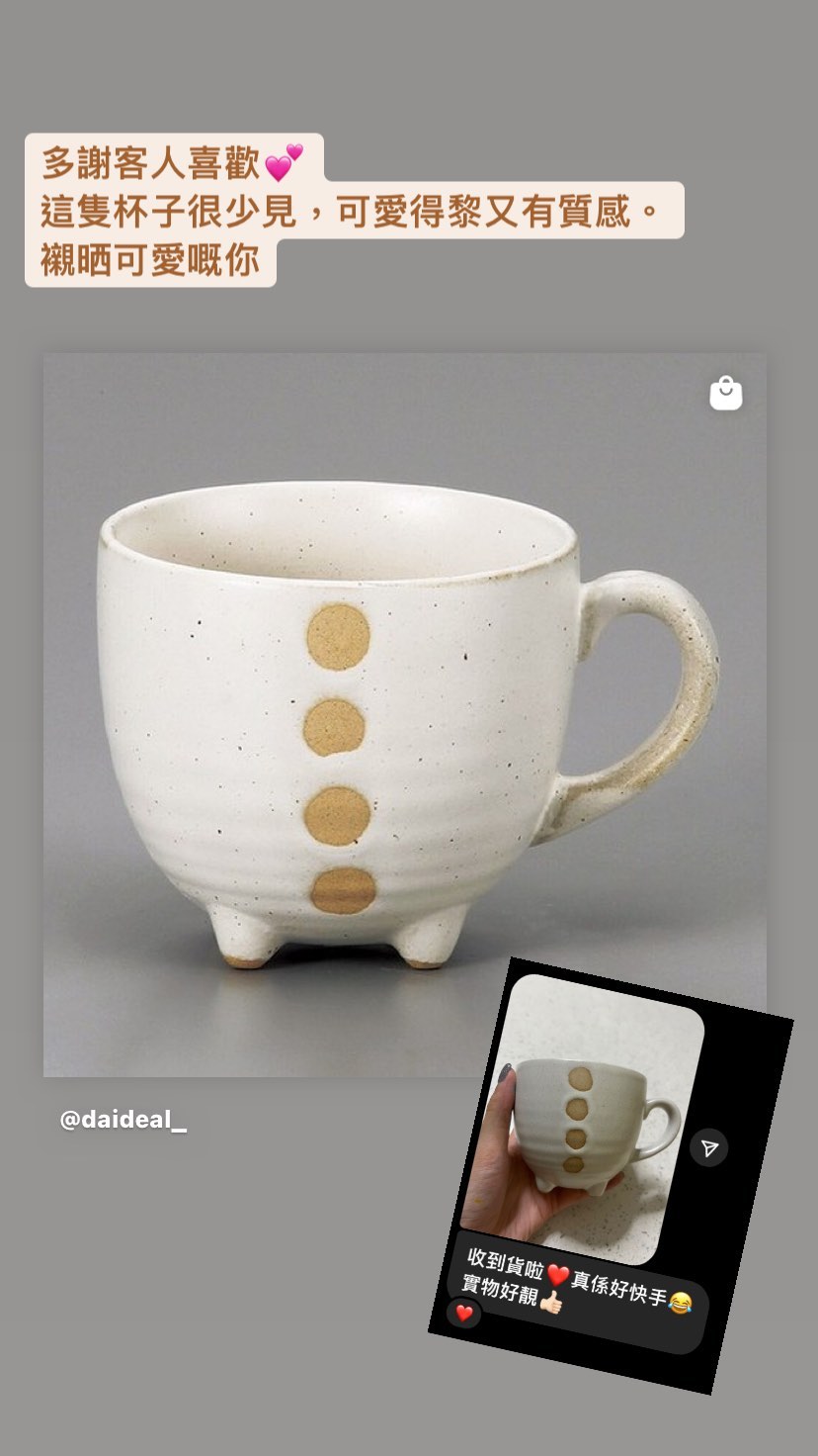 日本TOUGA白釉波點四足杯【日本製】